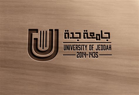 University Of Jeddah Logo On Behance