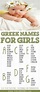 Goddess Greek Names For Girls With Meaning - pic-nugget