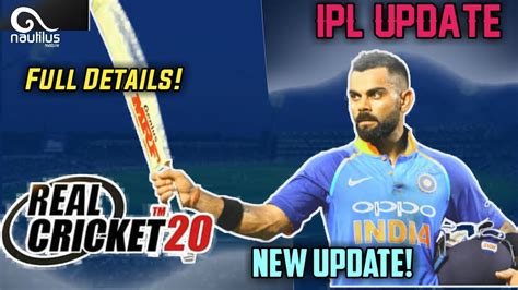 Real Cricket 20 New Update Rc20 Rcpl No Update Rc20 New Update Kab
