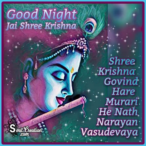 Good Night Jai Shri Krishna Mantra