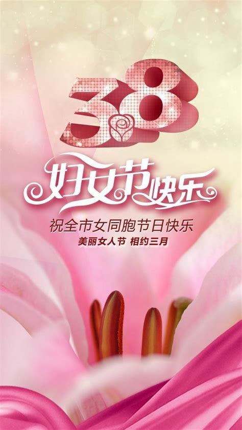 See more of 广州泽邦国际物流 on facebook. 国际劳动妇女节快乐,高清图片-壁纸族