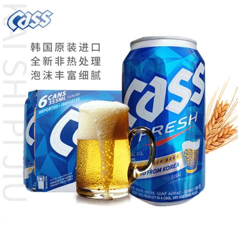 special beer south korea cass kaishi beer original beer canned whole case of beer 355ml 24
