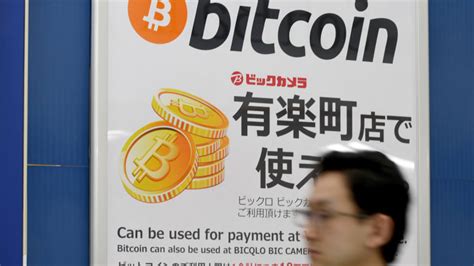 كيف تخطط اليابان للتحقق من معلومات مستخدمي العملات الرقمية؟ Cnn Arabic