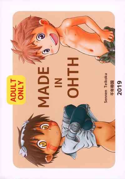 MADE IN OHTH Nhentai Hentai Doujinshi And Manga
