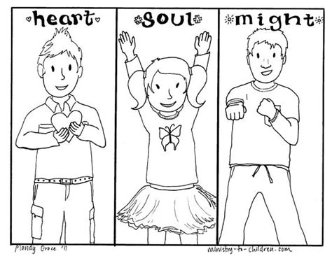 Shema Coloring Page Ga Theology Course Pinterest Coloring