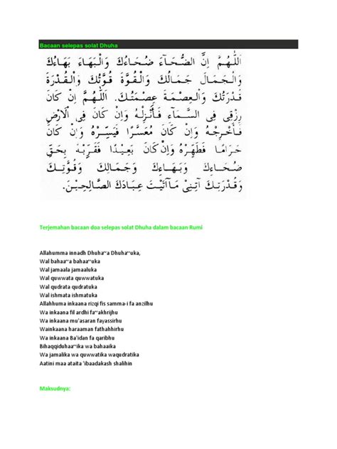 Doa selepas solat bacaan oleh hazamin. Bacaan Selepas Solat Dhuha