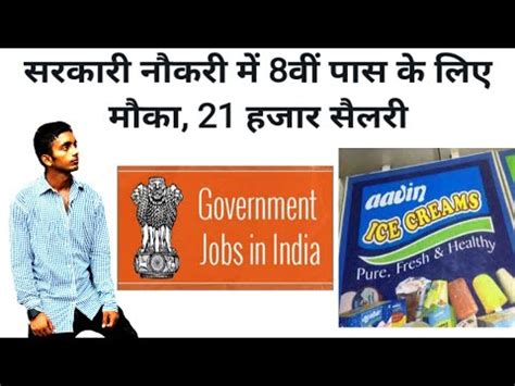 Employment opportunities for india language speakers, english teachers. 6 New Government Jobs In India, For 8th Passed Only ...