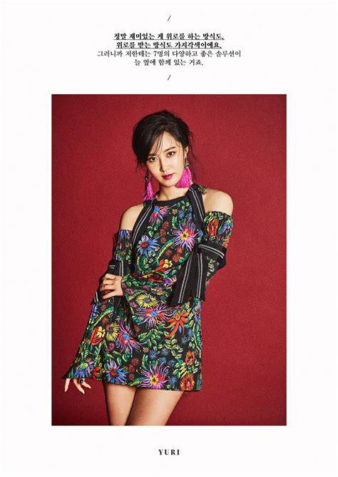 Check Out Snsd Yuri S Teasers For Holiday Night Wonderful Generation