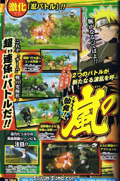 Naruto Naruto Shippuden Ultimate Ninja Storm 2 Sur Xbox 360