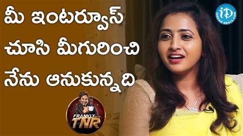 Lasya About TNR Frankly With TNR Talking Movies With IDream YouTube