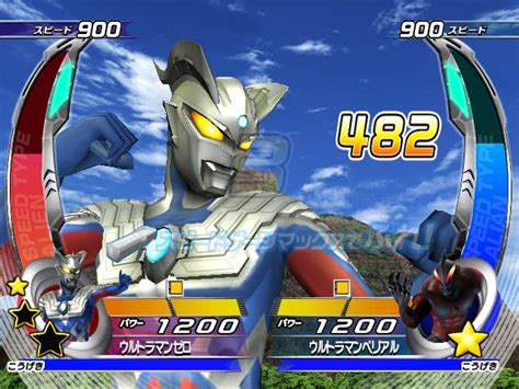 Ultraman Fighting Game Coming To Wii Siliconera