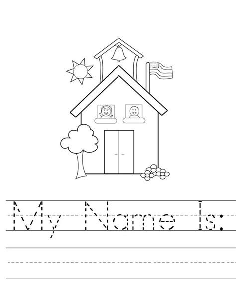 Traceable Name Worksheets Name Worksheets Preschool Names I Love School