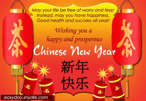 Chinese New Year Wishes Greetings Easyday