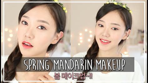 Spring Mandarin Makeup Tutorial 봄 메이크업 2016 Youtube