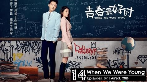 Top 20 ‘school Romance Chinese Drama Study In China