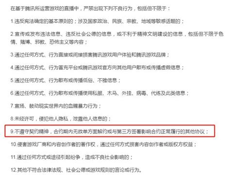 違約跳槽不可取，神超宣佈停播！以後將不準直播英雄聯盟？ 每日頭條