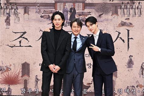 Joseon Exorcist 2021 Drama Cast And Summary Kpopmap