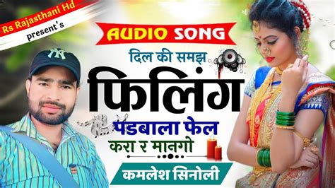 Kr Devta New Song Kalu Devta Kavita Cassette Youtube