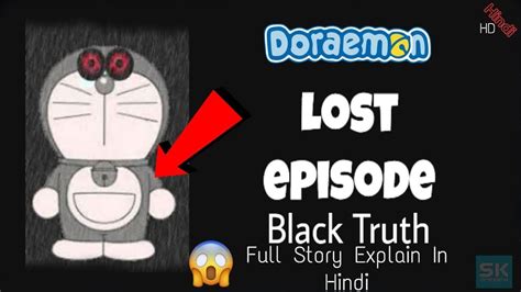 Doraemon Horror Lost Episode A Mysterious Story Unsloved Story Full