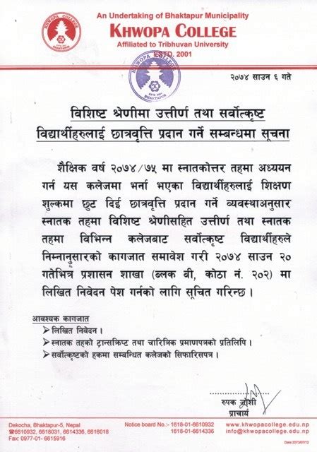 Hampir semua contoh soal pilihan ganda bahasa inggris. Application Letter In Nepali : Easy Job Application Letter Sample In Nepali In Usa : Layout tool ...