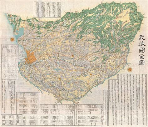 Later japanese maps, produced in the late edo and throughout the meiji period, draw heavily upon even so, japan's isolationist policy kept most western maps from reaching japan so even 19th. 1856 Japanese Edo Period Woodblock Map of Musashi Kuni Tokyo or Edo Province Photograph by Paul ...