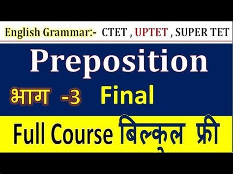 30 All Prepositions In English Grammar With Examples In Hindi Learn