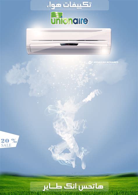 An air conditioner is a system or a machine that treats air in a defined, usually enclosed area via a refrigeration cycle in which warm air is removed and replaced with cooler air. ADV union-air Conditioning by otosdesign on DeviantArt
