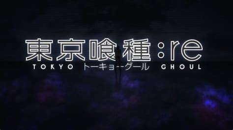 Tokyo Ghoulre 2 Ep 12 Final A Verdadeira Tragédia Anime21