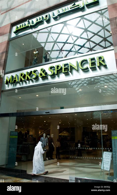 Marks And Spencer In Dubai Uae Stock Photo Alamy