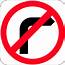 No Right Turn Symbol In Roundel  Uniform Safety Signs