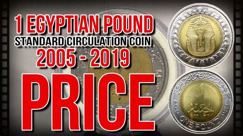 1 Egyptian Pound Price Update Youtube