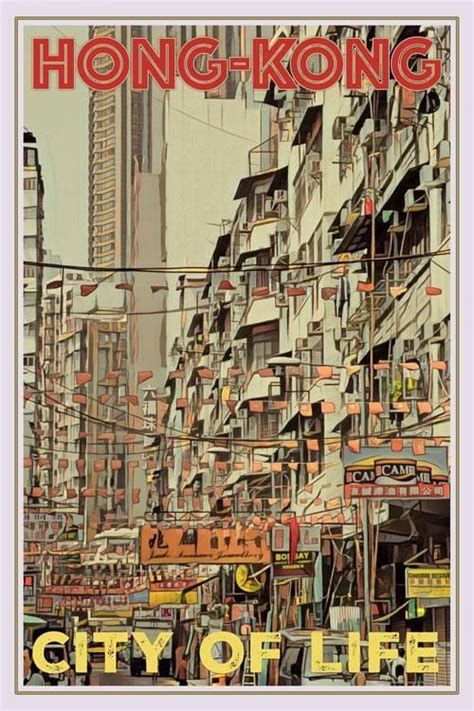 Hong Kong City Of Life ~ My Retroposter Travel Posters Retro