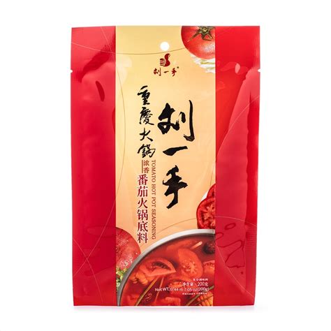 Get Chongqing Liuyishou Tomato Hot Pot Soup Base Delivered Weee