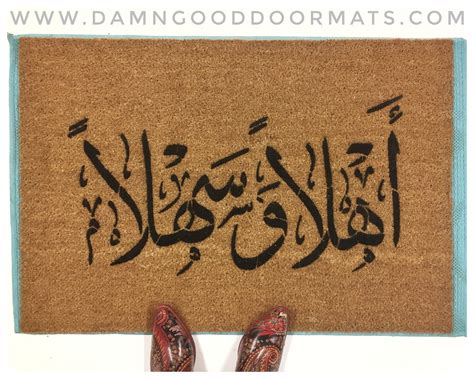 Ahlan Wa Sahlan Arabic Calligraphy Eid Al Adha Outdoor Etsy
