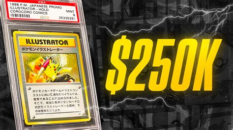 The rarest cards were given to a select few master trainers who won tournaments, but you may actually have some of the most expensive pokémon cards these are among the rarest pokémon cards in the bunch. The World's Most Expensive Pokémon Card » You Are Rich