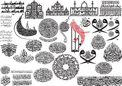 Arabic Islamic Calligraphy Illustration Ai Vector File Free Download