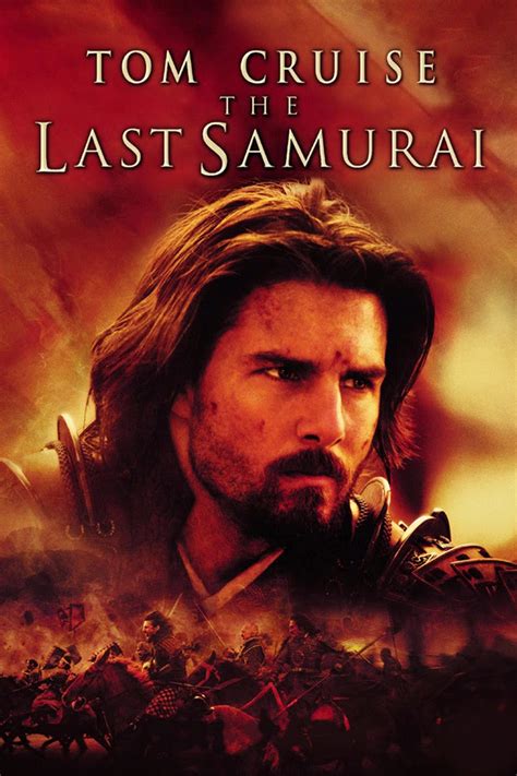 the last samurai Ο Τελευταίος Σαμουράι 2003 tainies online greek subs