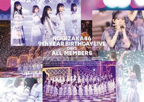 9th Year Birthday Live Day1 All Members 乃木坂46 ソニーミュージックオフィシャルサイト
