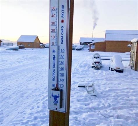 Oymyakon Russia In The Coldest Village On Earth Temperatures Sink To 88f
