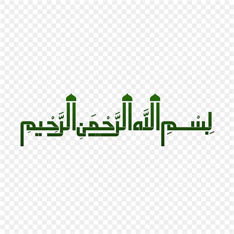 Kaligrafi Arab Bismillahirrahmanirrahim Dengan Masjid Bismillah
