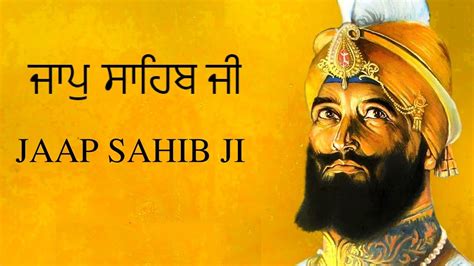 Jaap Sahib Ji ਜਾਪੁ ਸਾਹਿਬ ਜੀ Youtube