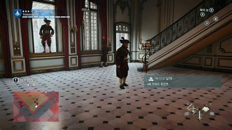 XBO Assassin S Creed Unity Sequence05 Memory01 The Silversmith