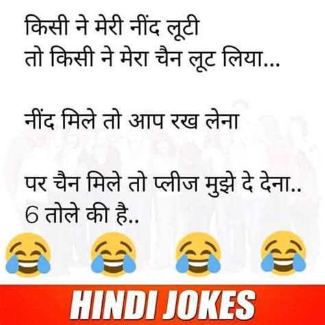 Adult Jokes Images In Hindi