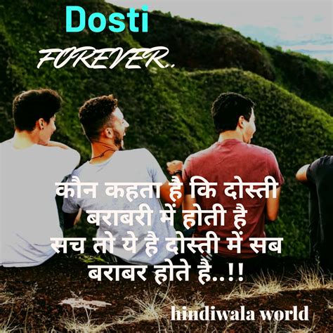 100beautiful Best Dosti Shayari Images In Hindi