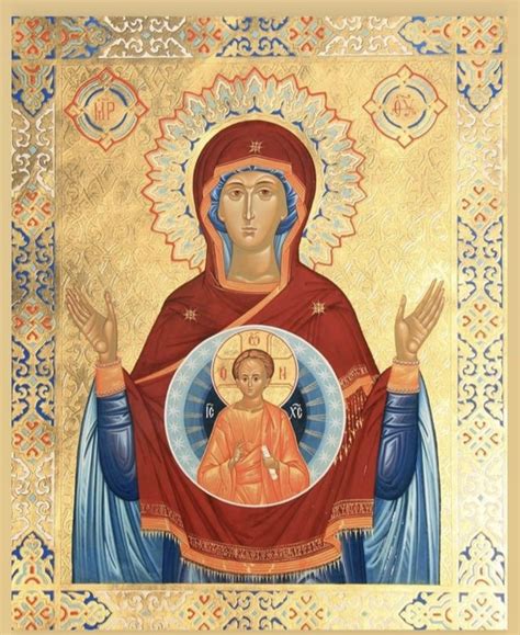 Pin By Greek Mommy On Icons And Incense My Beautiful Faith Orthodoxy