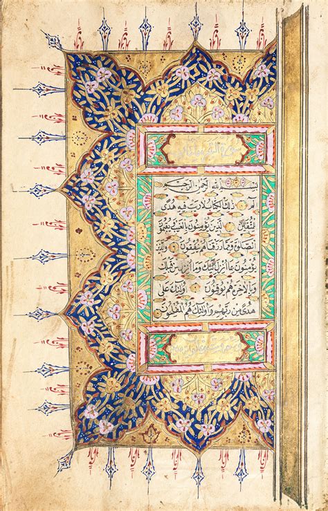 bonhams an illuminated qur an copied by husain al hamdi ottoman turkey dated ah 1273 ad 1856 57