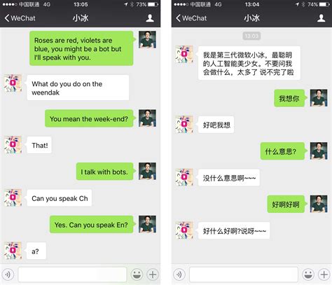 5 Wechat Accounts Using Artificial Intelligence Walkthechat