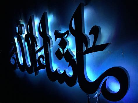 Masha Allah Arabic Calligraphy 3d Led Wall Art Islamic Wall Etsy