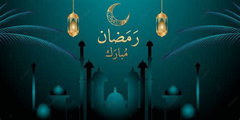 Ramadan Mubarak Template Download On Pngtree