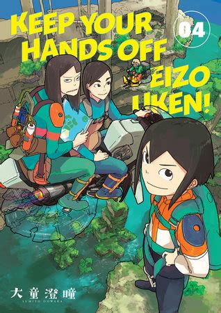 Keep Your Hands Off Eizouken Volume 4 By Story And Art By Sumito